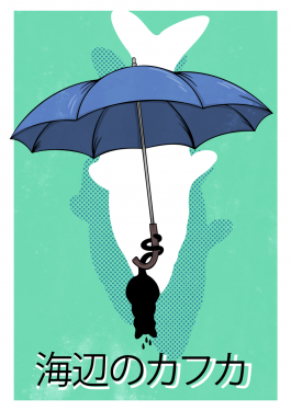 Alex Graf - Illustrator aus Bonn